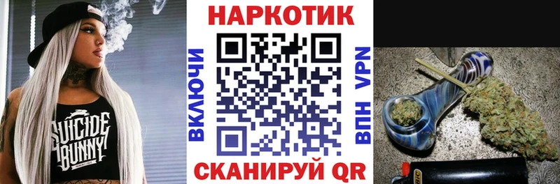 Виды наркоты Арзамас СОЛЬ  МЕФ  ГАШ  МАРИХУАНА 