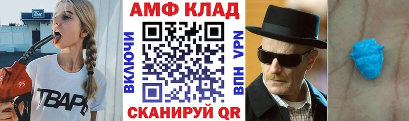 АМФЕТАМИН Premium  мориарти состав  Арзамас 