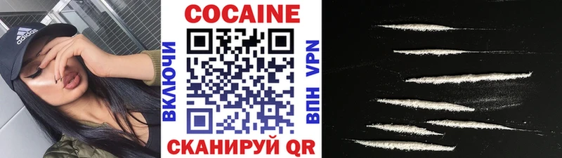 КОКАИН 98%  гидра маркетплейс  Арзамас 