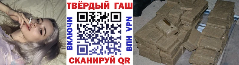 ГАШИШ ice o lator Арзамас