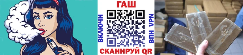 Гашиш Premium  Арзамас 