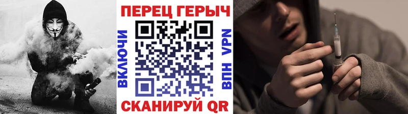 наркотики Арзамас ГЕРОИН герыч