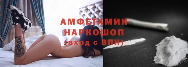 альфа пвп Козловка