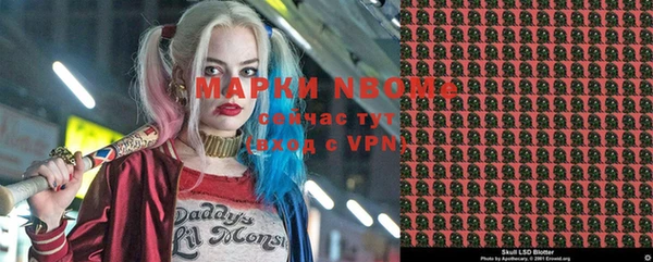 спайс Алексеевка