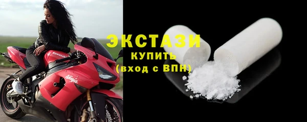ECSTASY Козельск