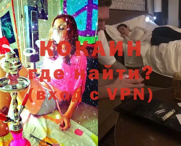 спайс Алексеевка