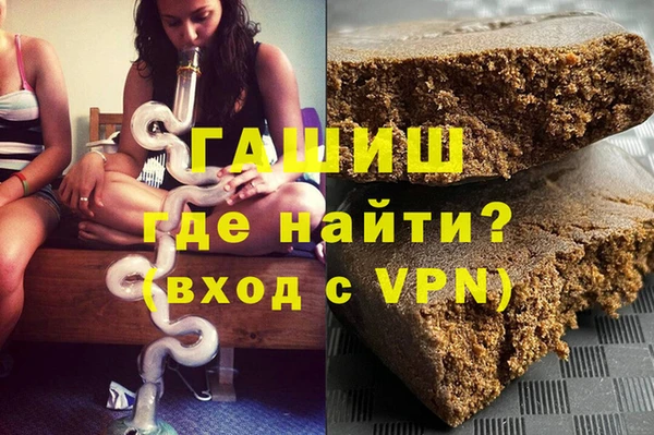 героин Алексин