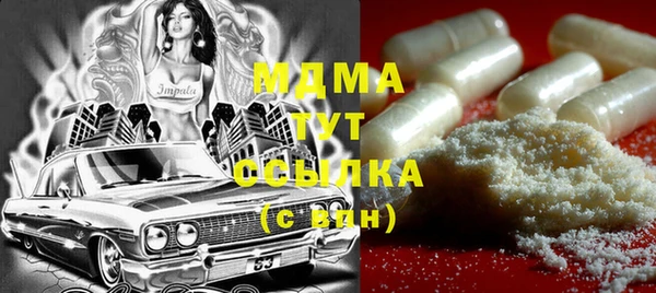 спайс Алексеевка