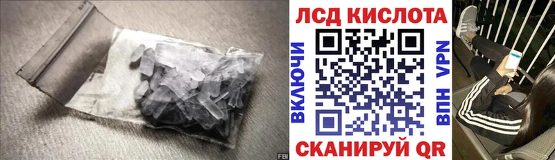 Лсд 25 экстази кислота Арзамас
