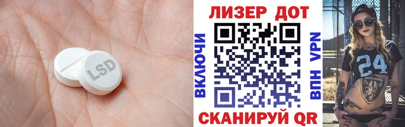 LSD-25 экстази кислота  что такое   Арзамас 