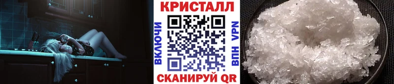 Первитин Methamphetamine  где можно купить наркотик  Арзамас 