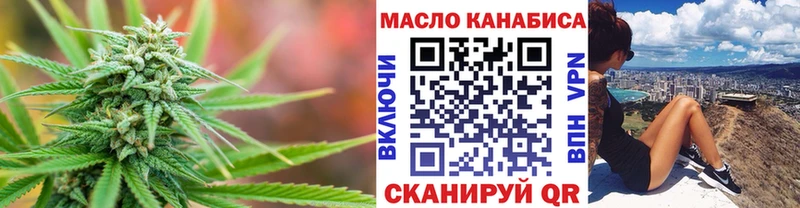 где купить наркоту  Арзамас  ТГК вейп с тгк 
