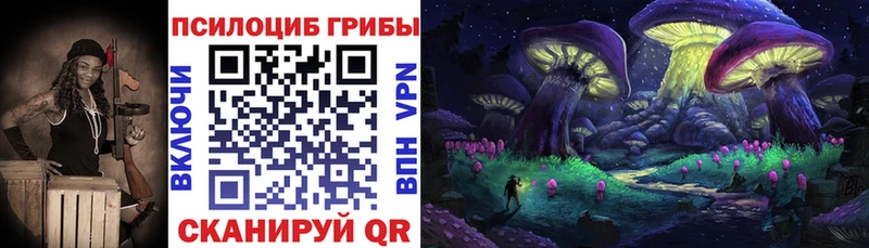 Галлюциногенные грибы GOLDEN TEACHER  Арзамас 